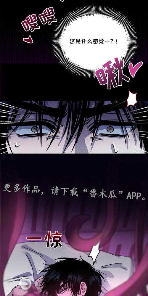 韩漫吧无删遮漫画黑色免费最新版游戏截图