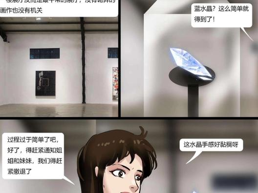 king漫画女魔王最新无限金币版