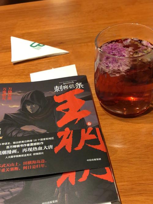 刺客信条王朝漫画免费下拉式橙色版