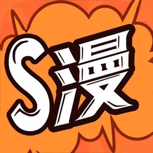 涩柚漫画抢先版
