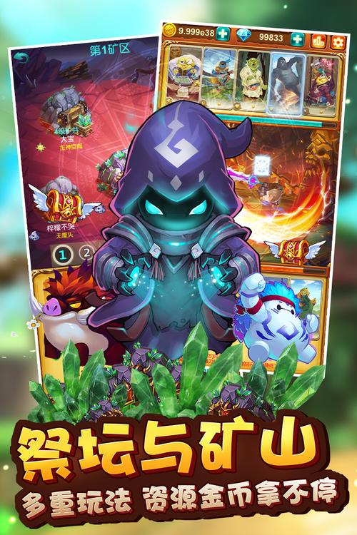 十万个大魔王3011版