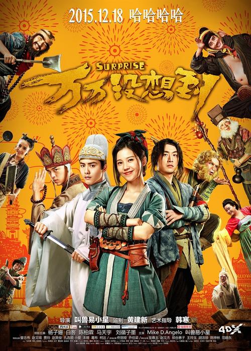 万万没想到免广告内置菜单版手机版