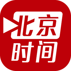 北京时间时间校准