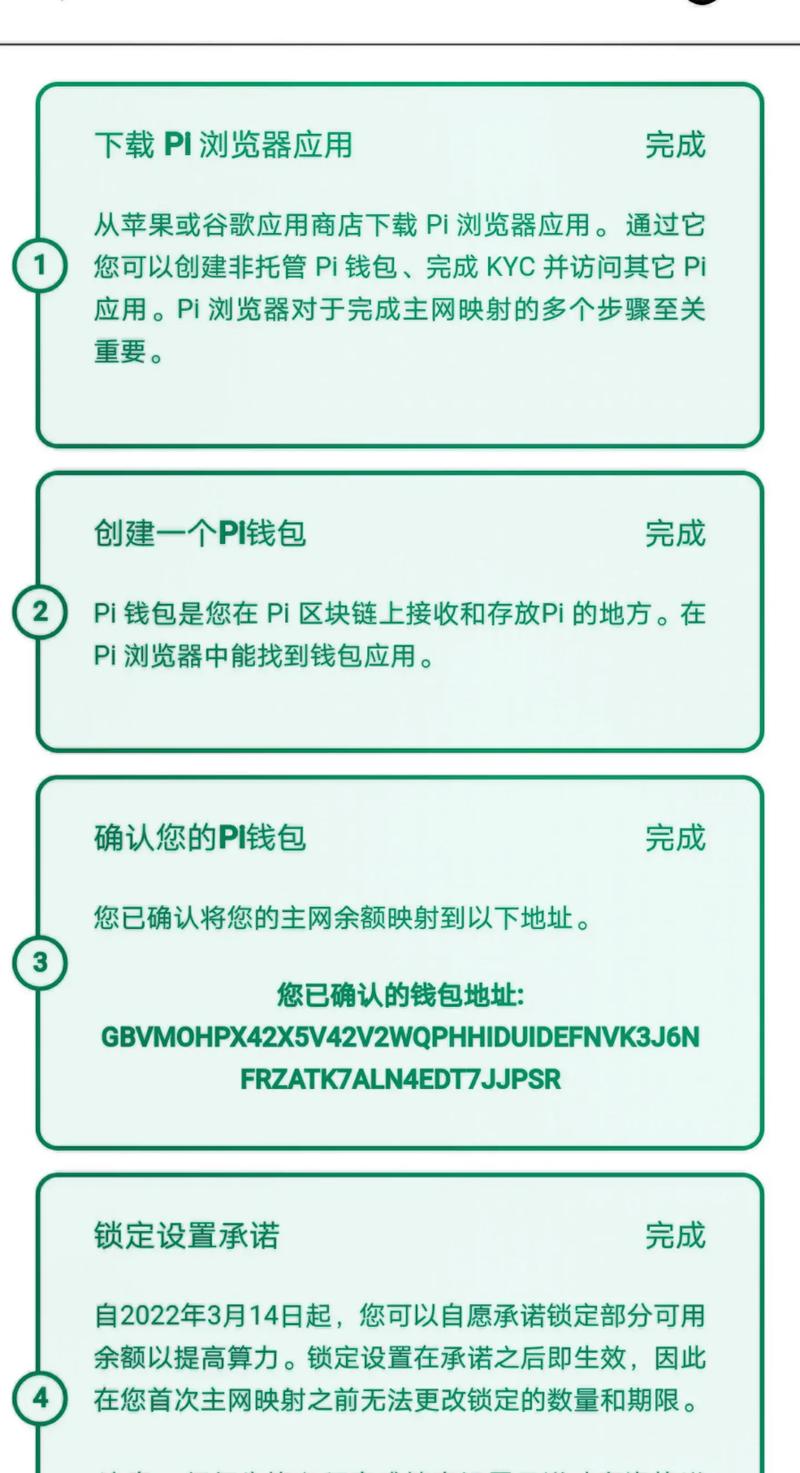 pi浏览器安卓版最新版使用方法破解无限配额