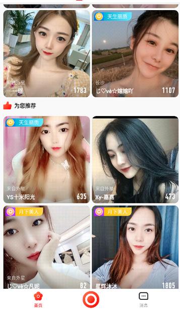 如玉直播9766高清版图标
