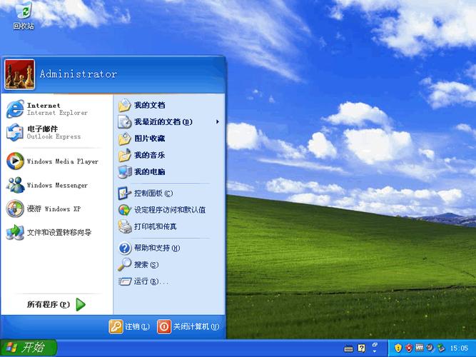 xp系统sp3补丁截图