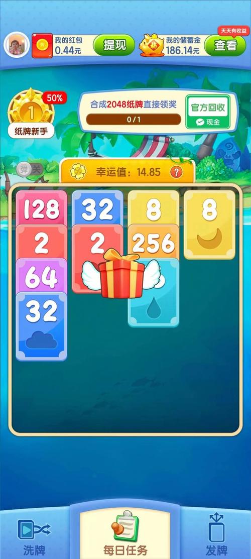 数字之家游戏最新版