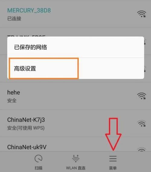 wifi路由器大师最新版2023版使用方法详解修改版