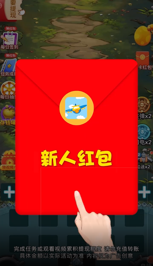 守护二战宝箱红包版无需付费版