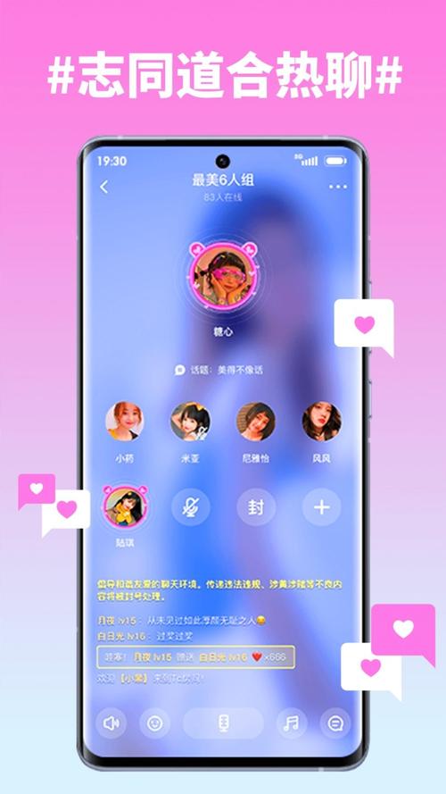 txo10tv糖心官网无毒版游戏截图