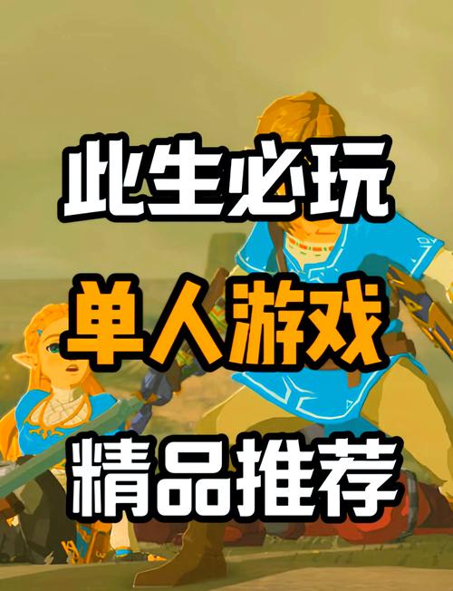 一个人晚上偷偷玩的单机游戏经典版无广告