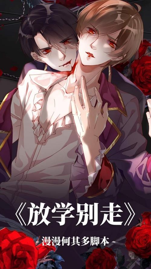 严选漫画无限书币无限金币版