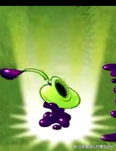 pvz2官方免费版手机正版