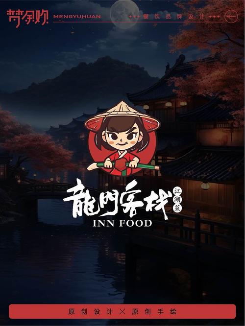 吉祥客栈红包版白色版无删减截图