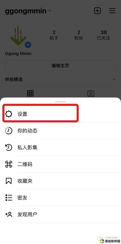 instagram免费永久加速器极速版2023