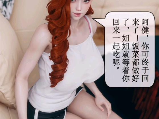 嗯灬啊灬用力cao我3d动漫2022免费版