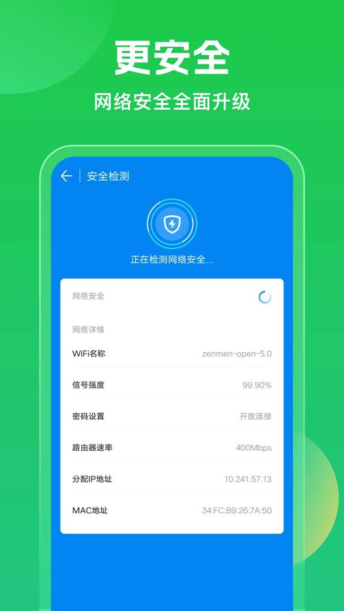 新全球tv加密台密码2024绅士版