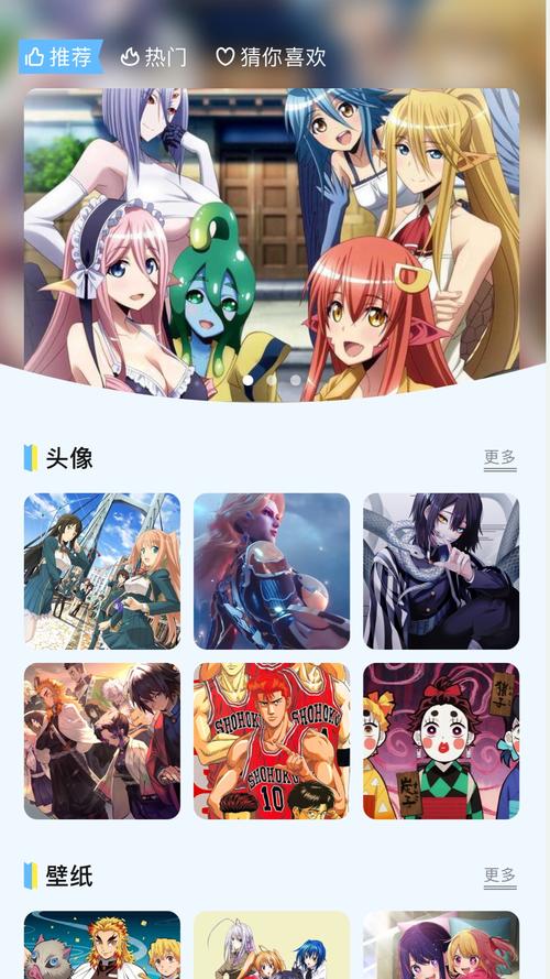 好漫8漫画的更新时间无限能量破解版