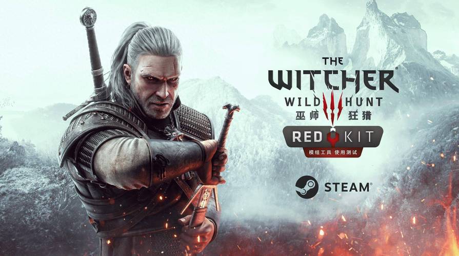 巫师3wemod修改器正式版