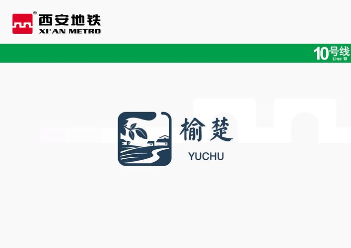地铁改文件十字架免费