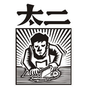 太二漫画免费版