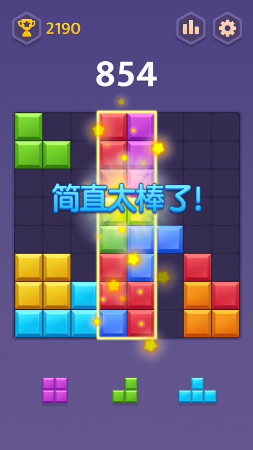 俄罗斯合合方块免费安装