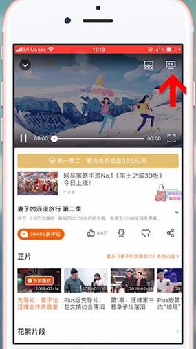 七七影视大全怎么投屏到电视安装免广告