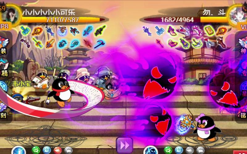 q宠大乐斗辅助app紫色版