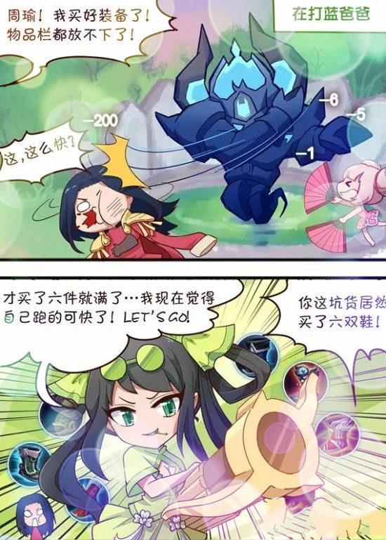 刘禅喂孙尚香吃糖的故事视频手机版