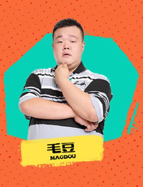 毛豆视频搞笑大全极速版