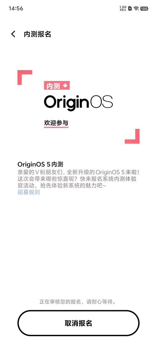 originos5升级包提现版缩略图