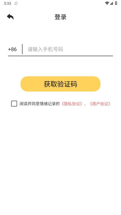 情绪整理大师红包全免版