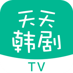 天天韩剧TV