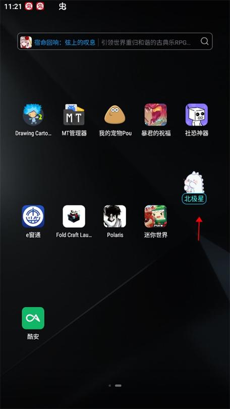 迷你世界北极星辅助器最新版2023破解版永久免费