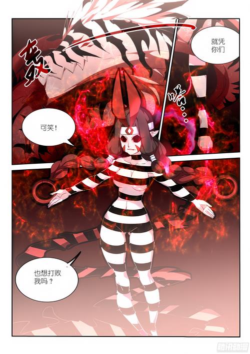 妖精漫画页面免费漫画版红色版