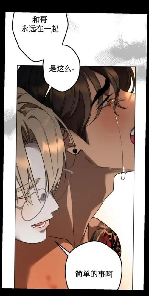 《堕落物语》免费观看解锁全部书源