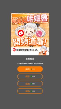 jmcomic免费无限金币中文字幕缩略图