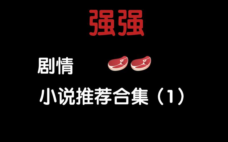 免耽小说未删减版永久免费版