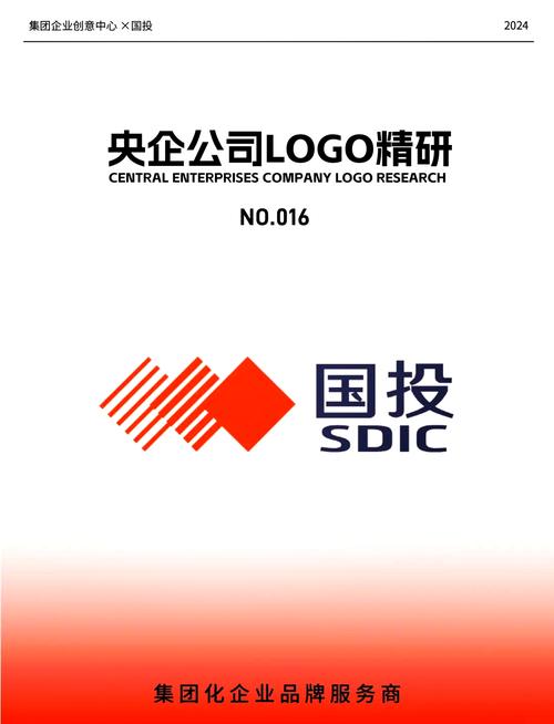 国投app安装破解