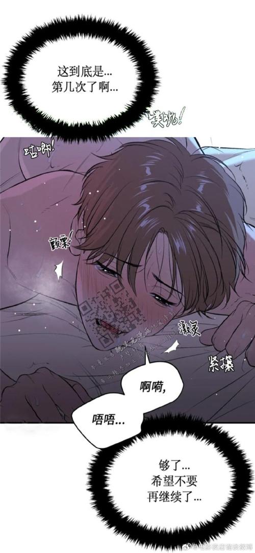 全汉化单行本漫画永久不升级