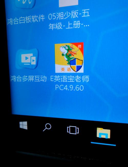 E英语宝2024年最新版怎么安装