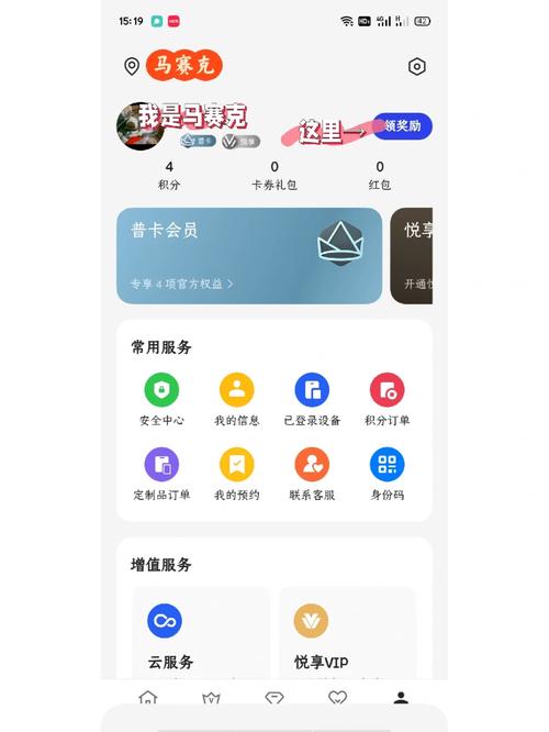 oppo手机精灵破解版