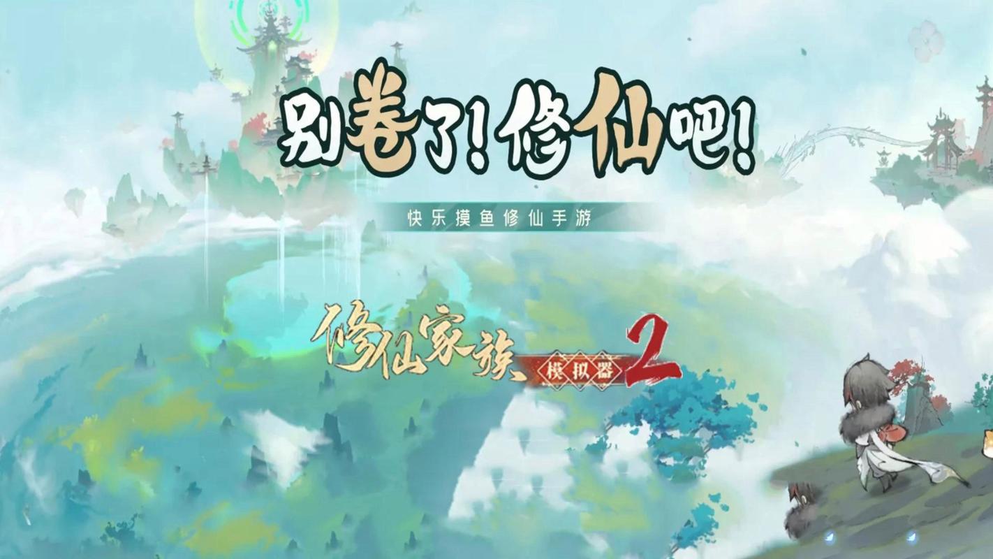 家族模拟器无广告免费版