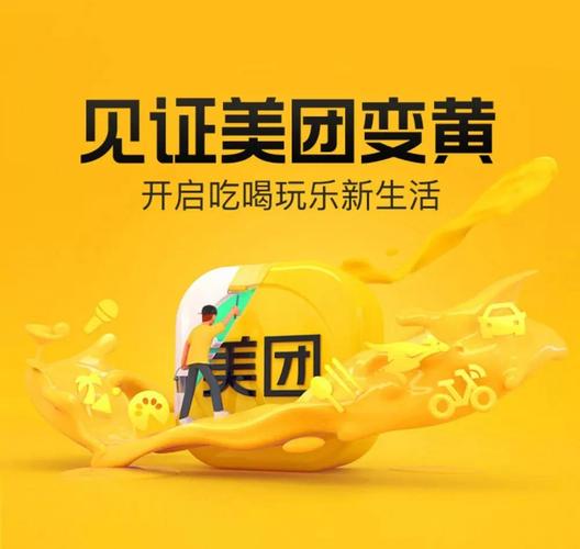 美团众包抢单辅助器修改版无限次数