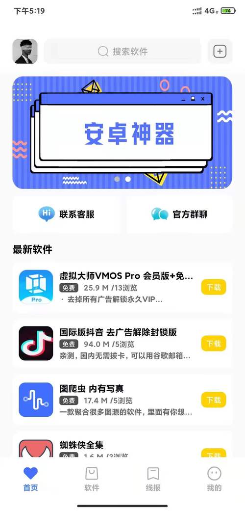 小北库源库