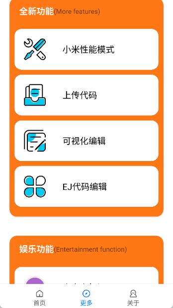 xl6666·ch画质助手