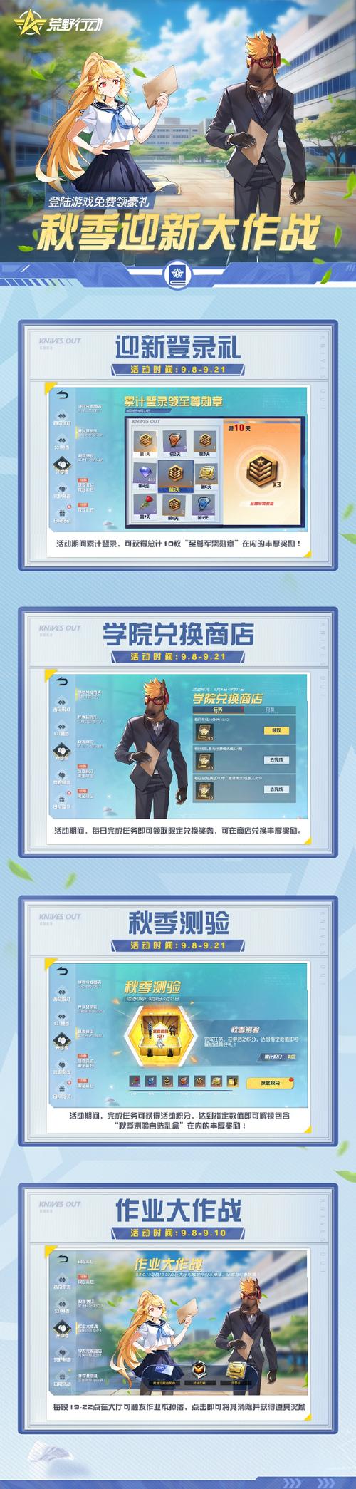 荒野行动pc版透视教程去广告安卓版