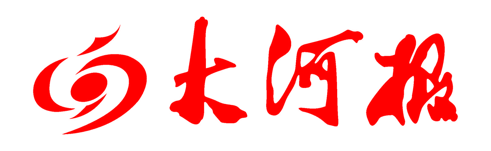 子阳轻体直装