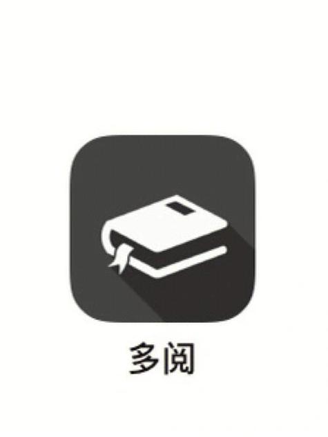 Txt换源小说极速版app缩略图
