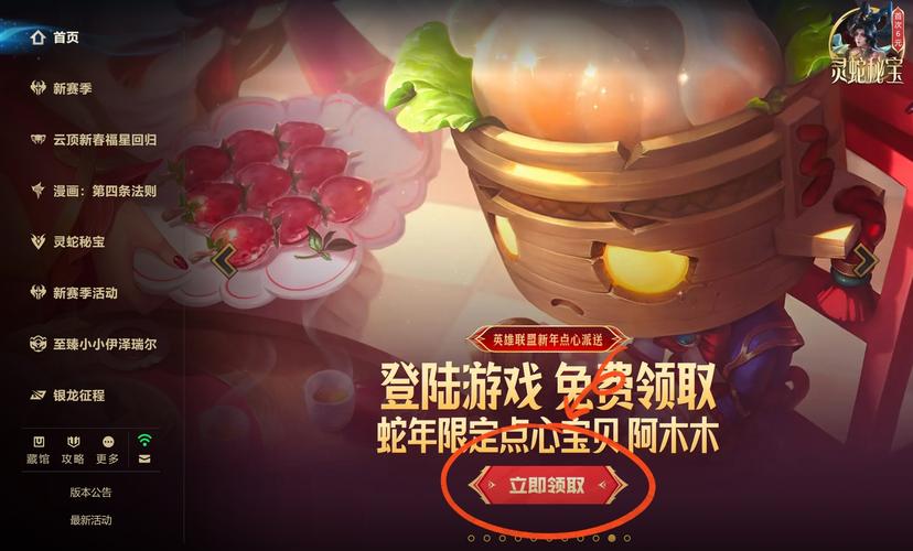 dddwacn点券礼包插件经典版